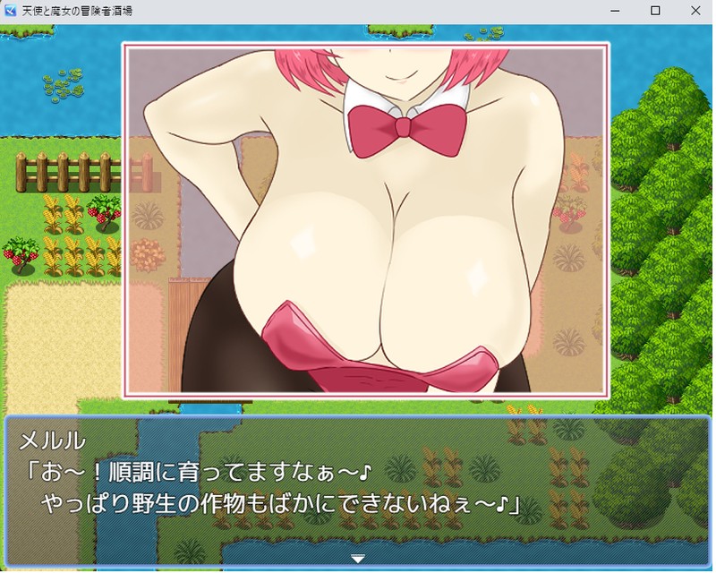 RPG/机翻丨天使と魔女の冒険者酒場 Ver0.92 先行体验版【20250723】 游戏截图 5